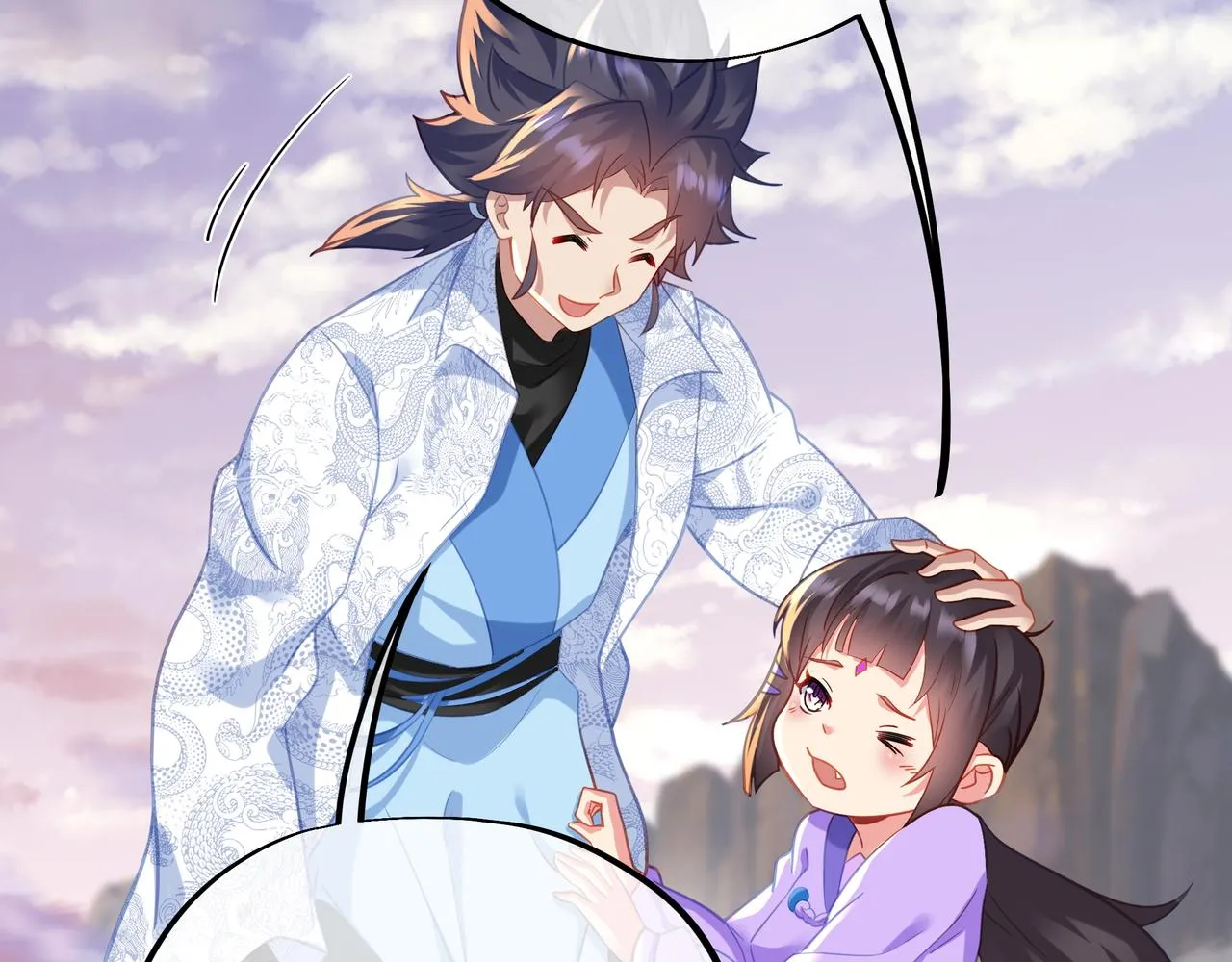 第47话 神树波动！ 第53页