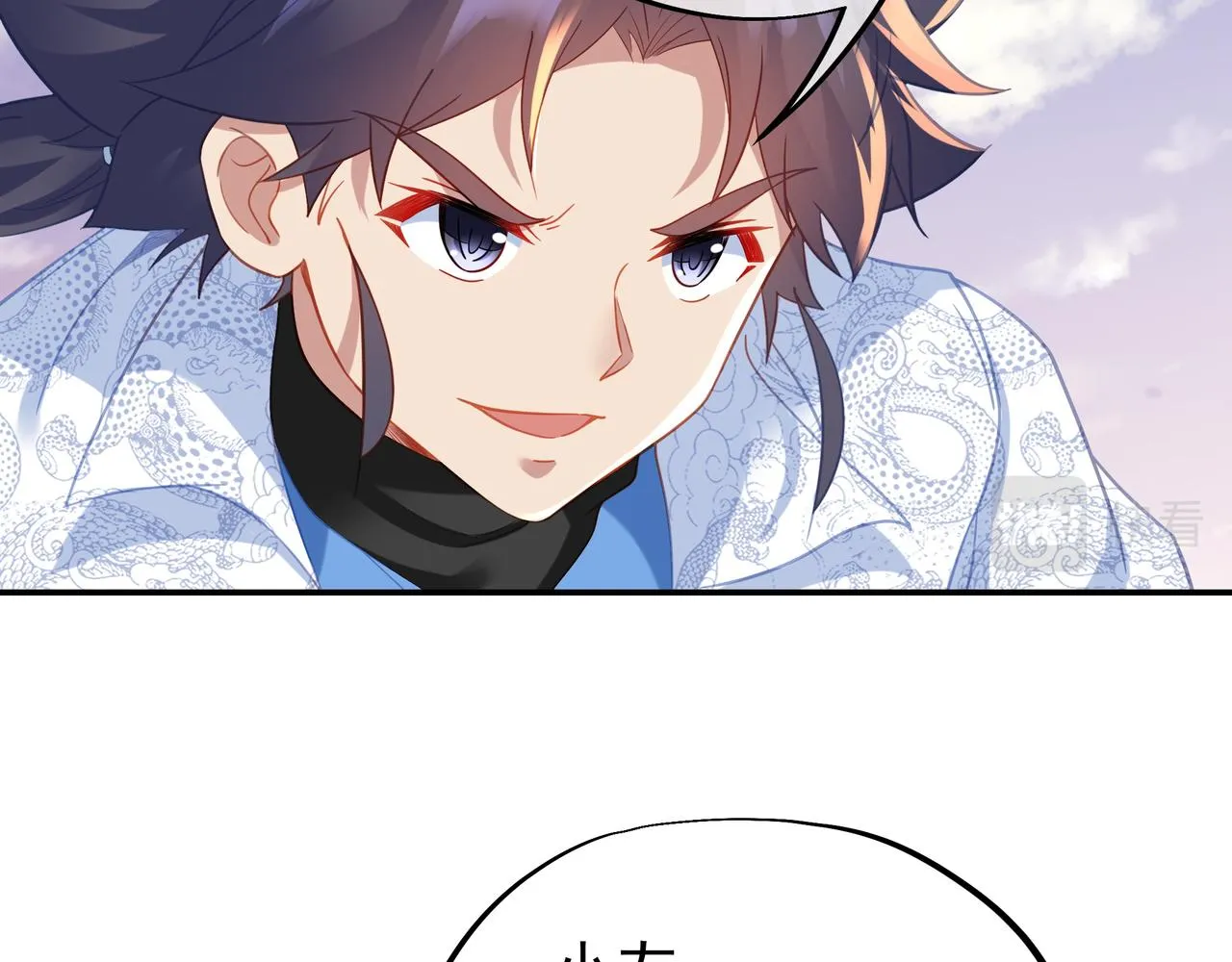 第47话 神树波动！ 第55页
