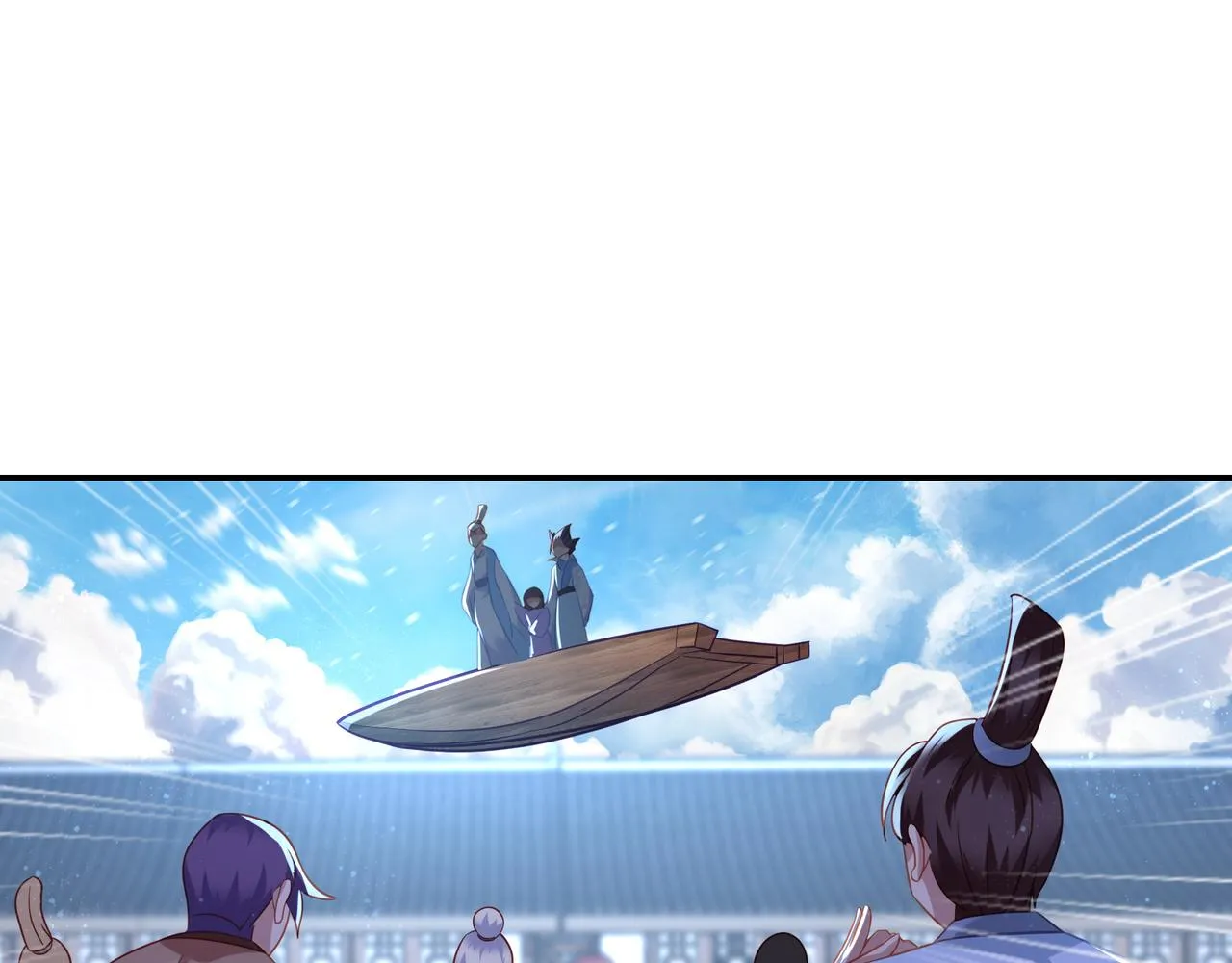第47话 神树波动！ 第74页