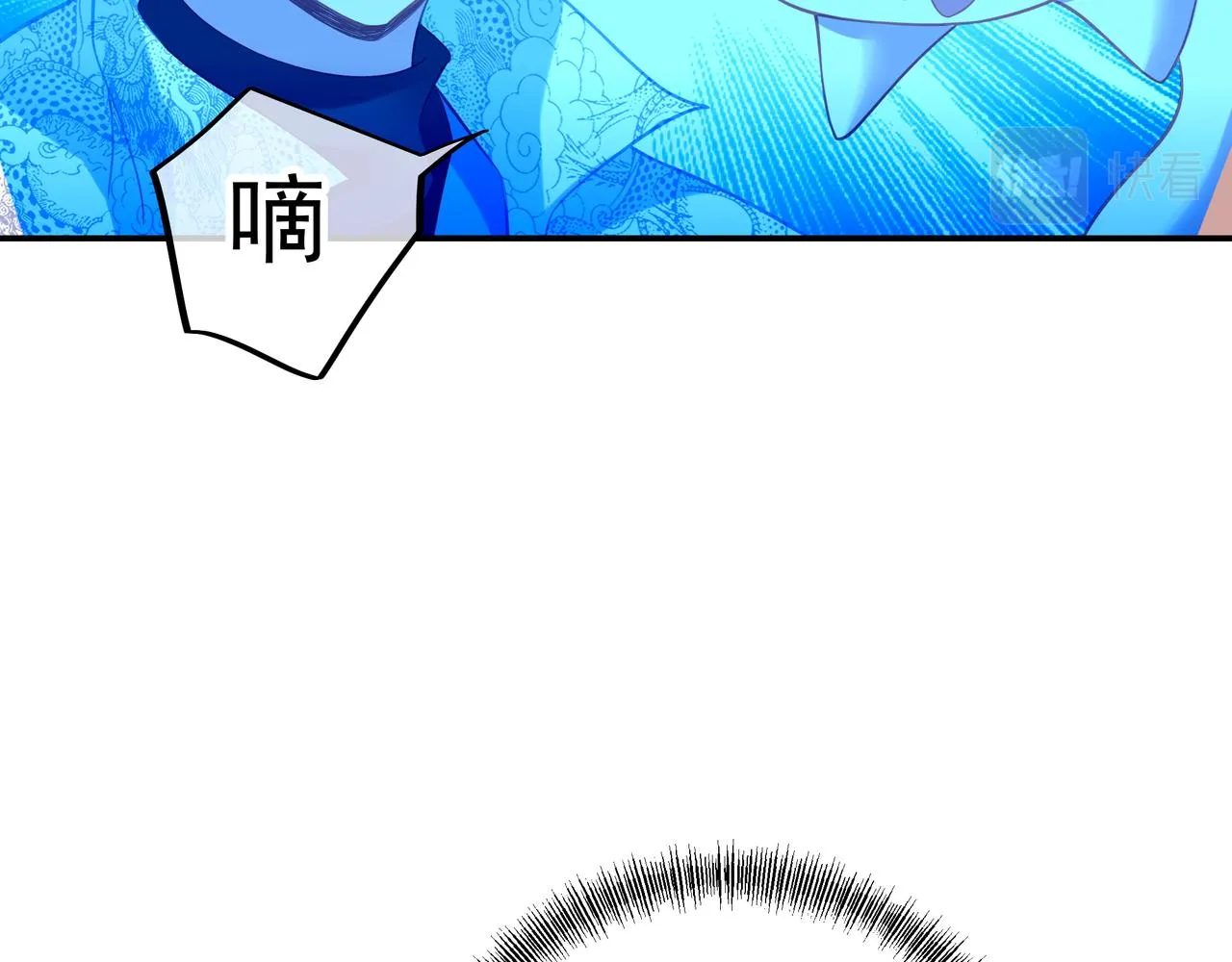 第47话 神树波动！ 第82页