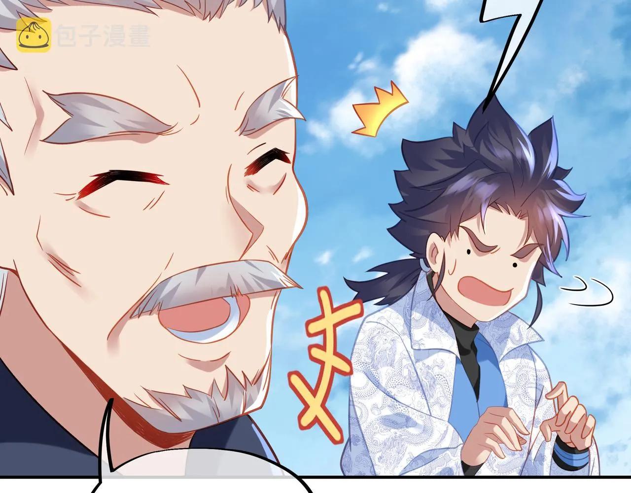 第47话 神树波动！ 第89页