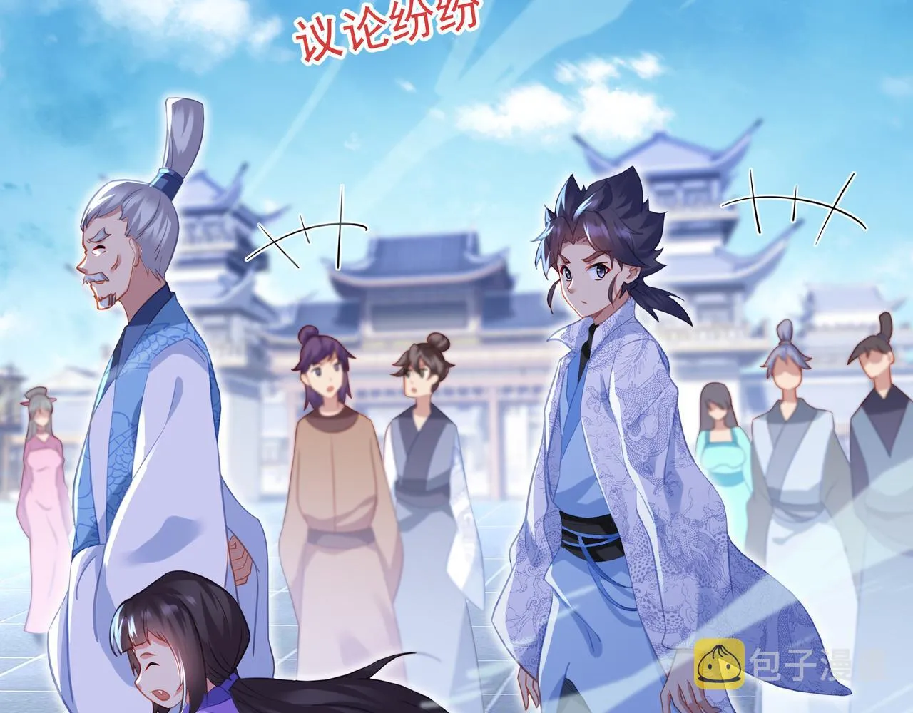 第47话 神树波动！ 第93页