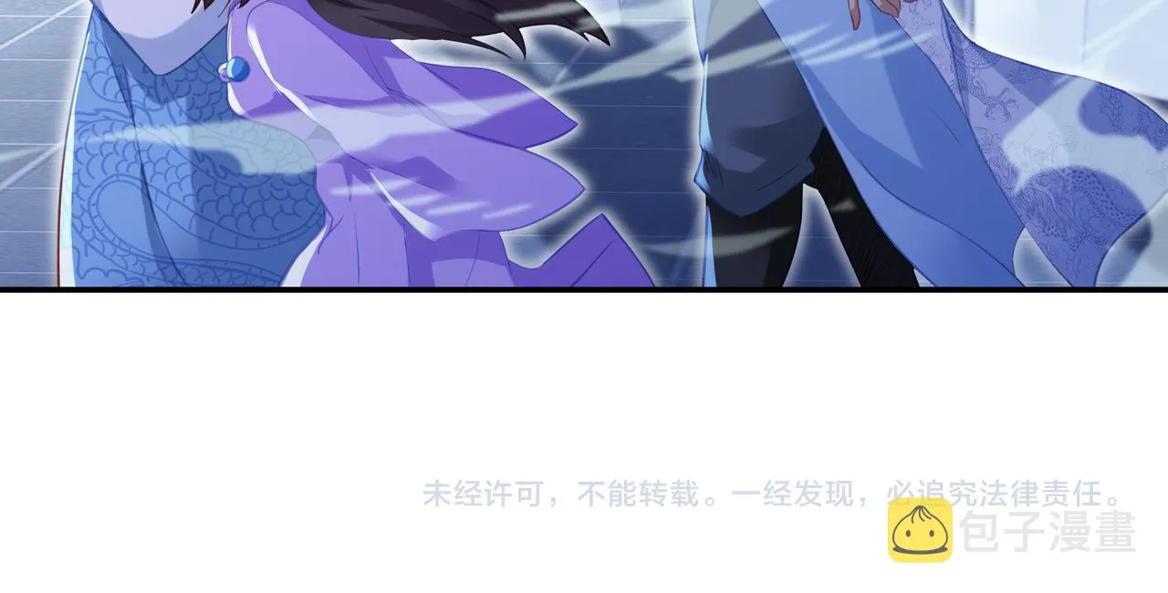 第47话 神树波动！ 第94页