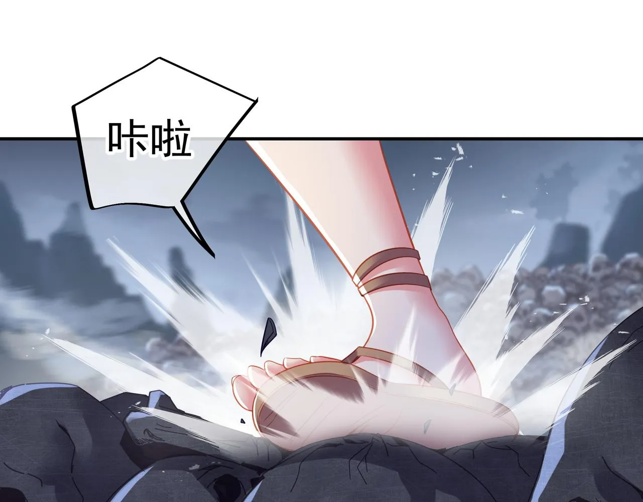 第45话 幕后黑手？ 第7页