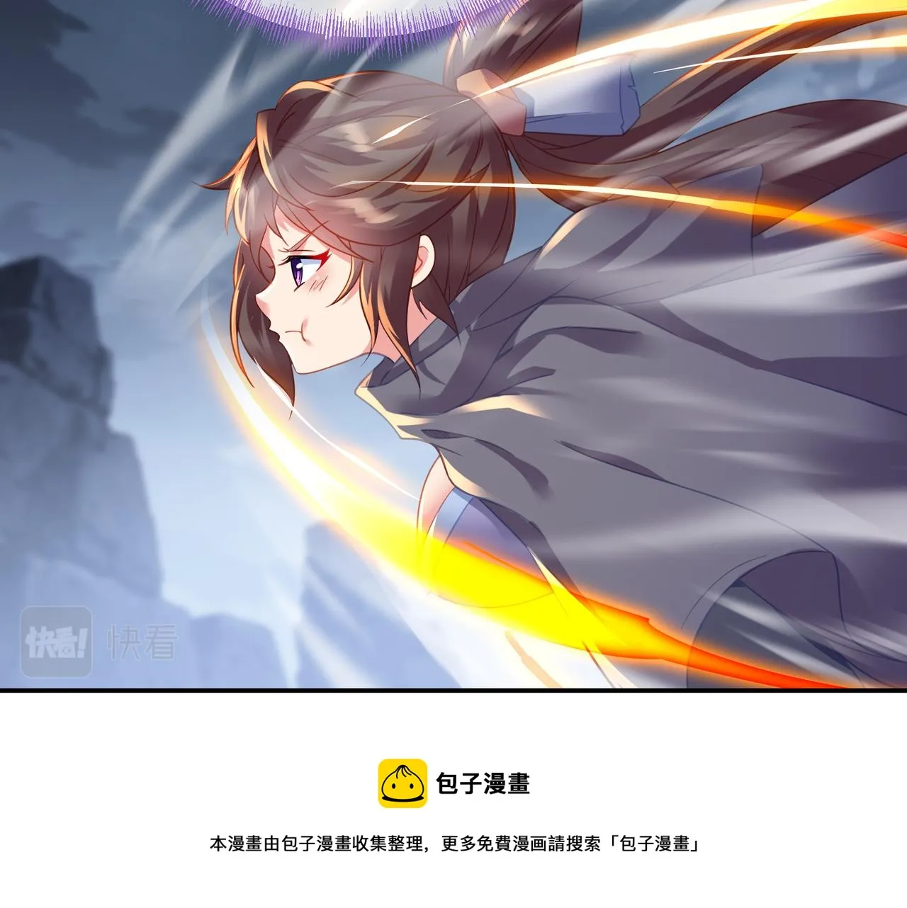 第45话 幕后黑手？ 第11页