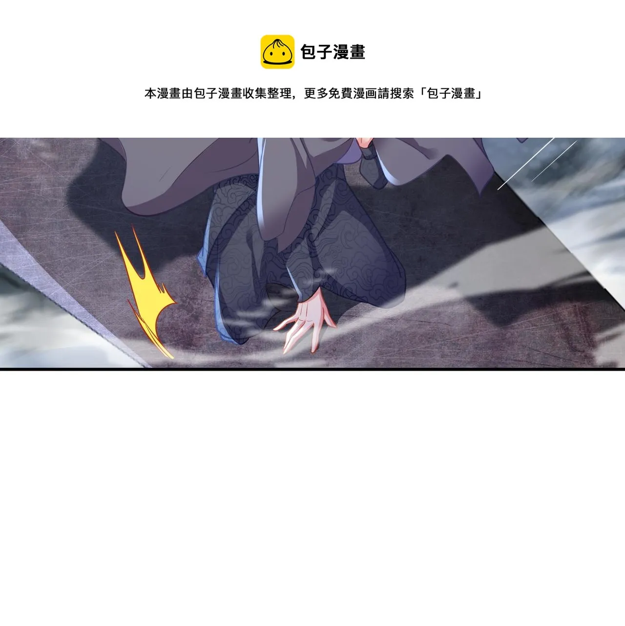第45话 幕后黑手？ 第31页
