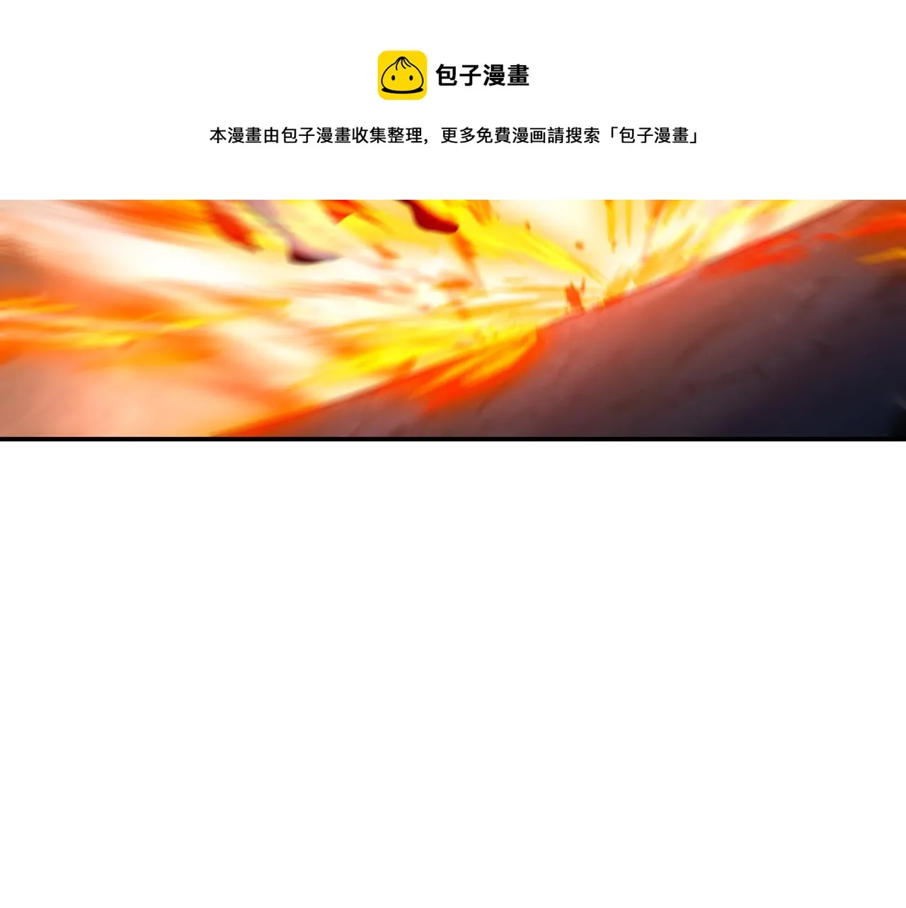 第45话 幕后黑手？ 第41页