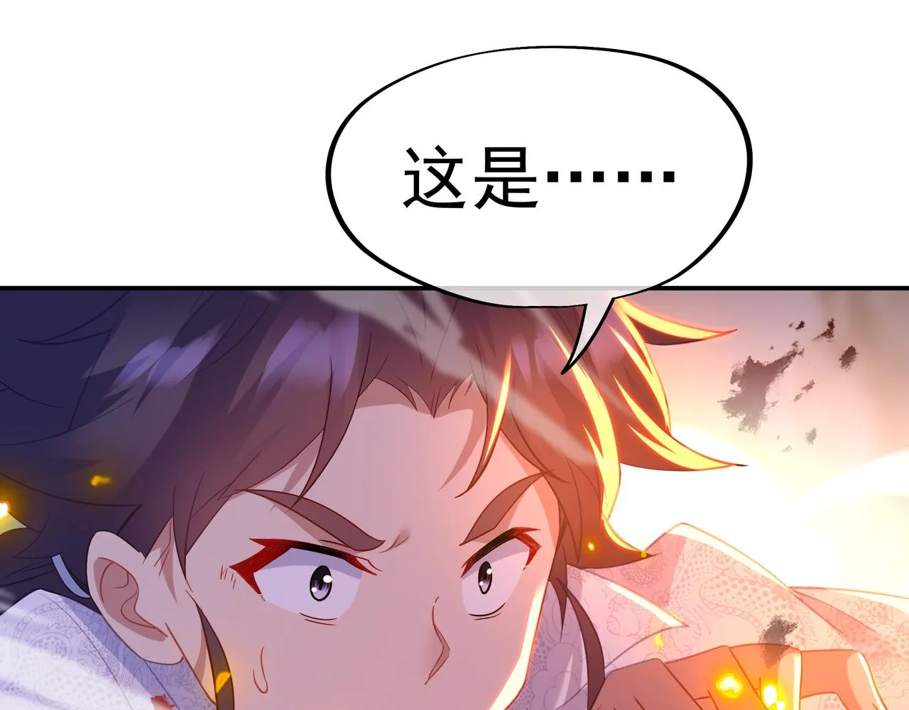 第45话 幕后黑手？ 第45页
