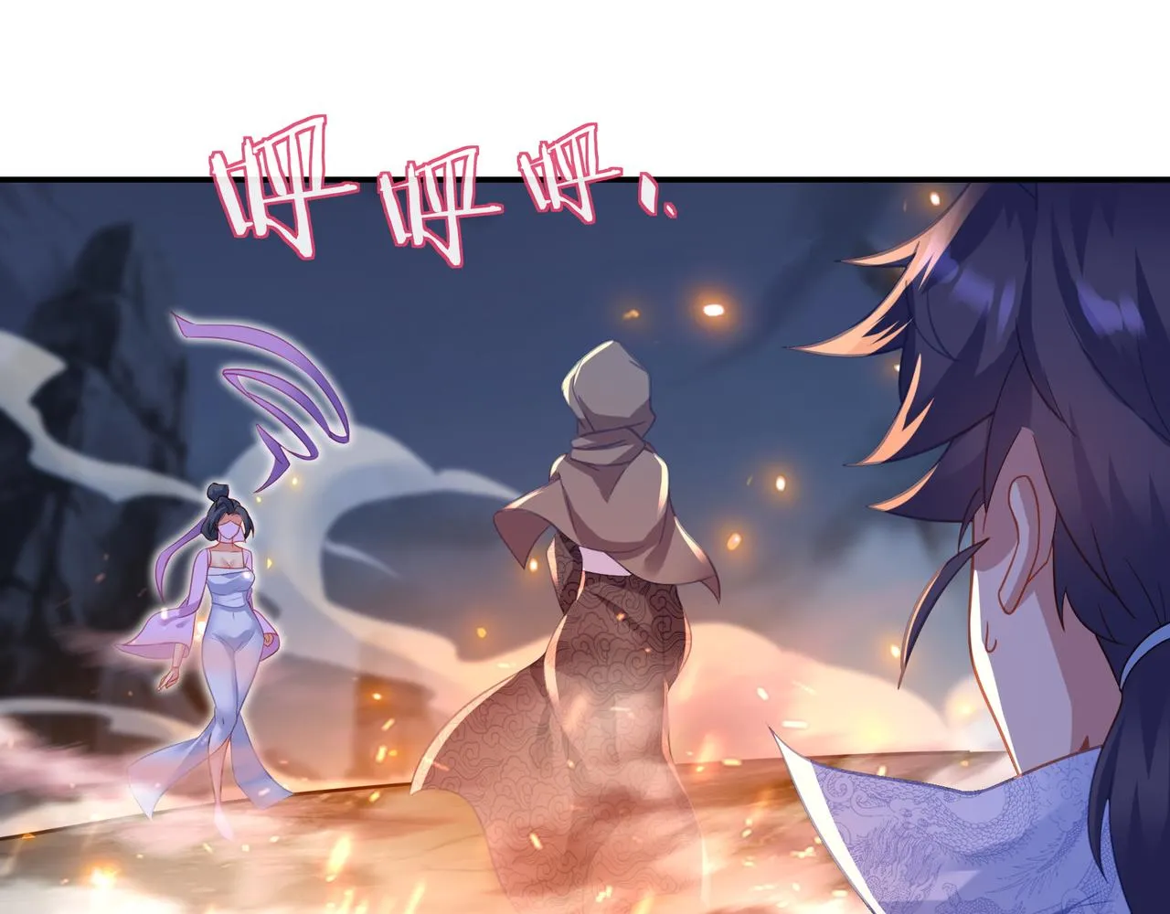 第45话 幕后黑手？ 第56页