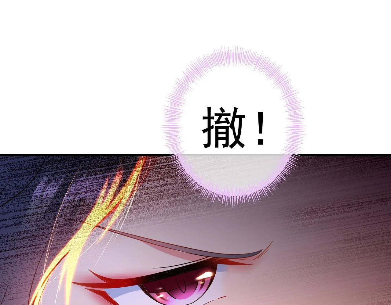 第45话 幕后黑手？ 第59页
