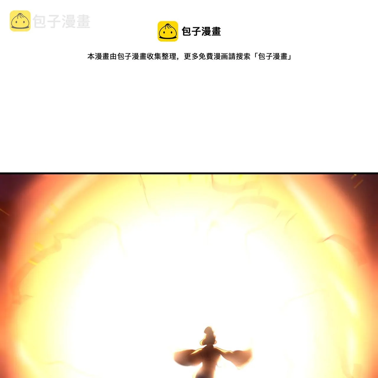 第45话 幕后黑手？ 第71页