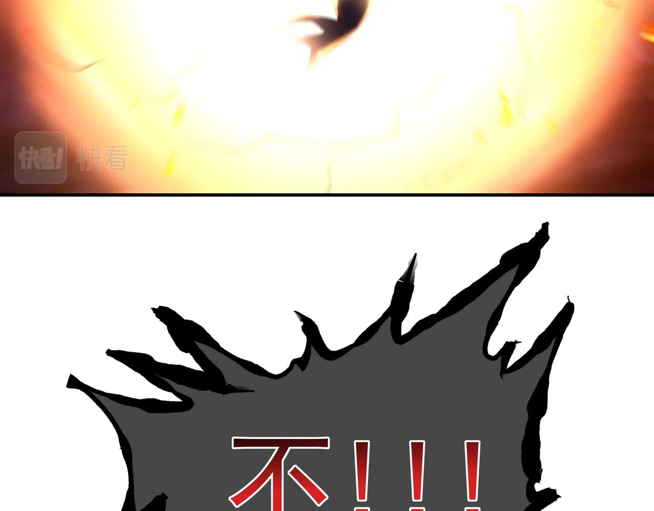 第45话 幕后黑手？ 第72页