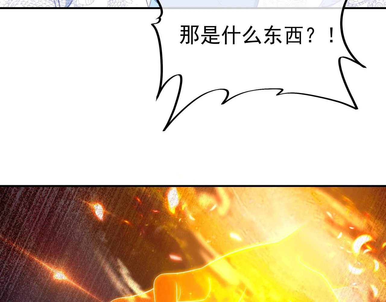 第45话 幕后黑手？ 第78页