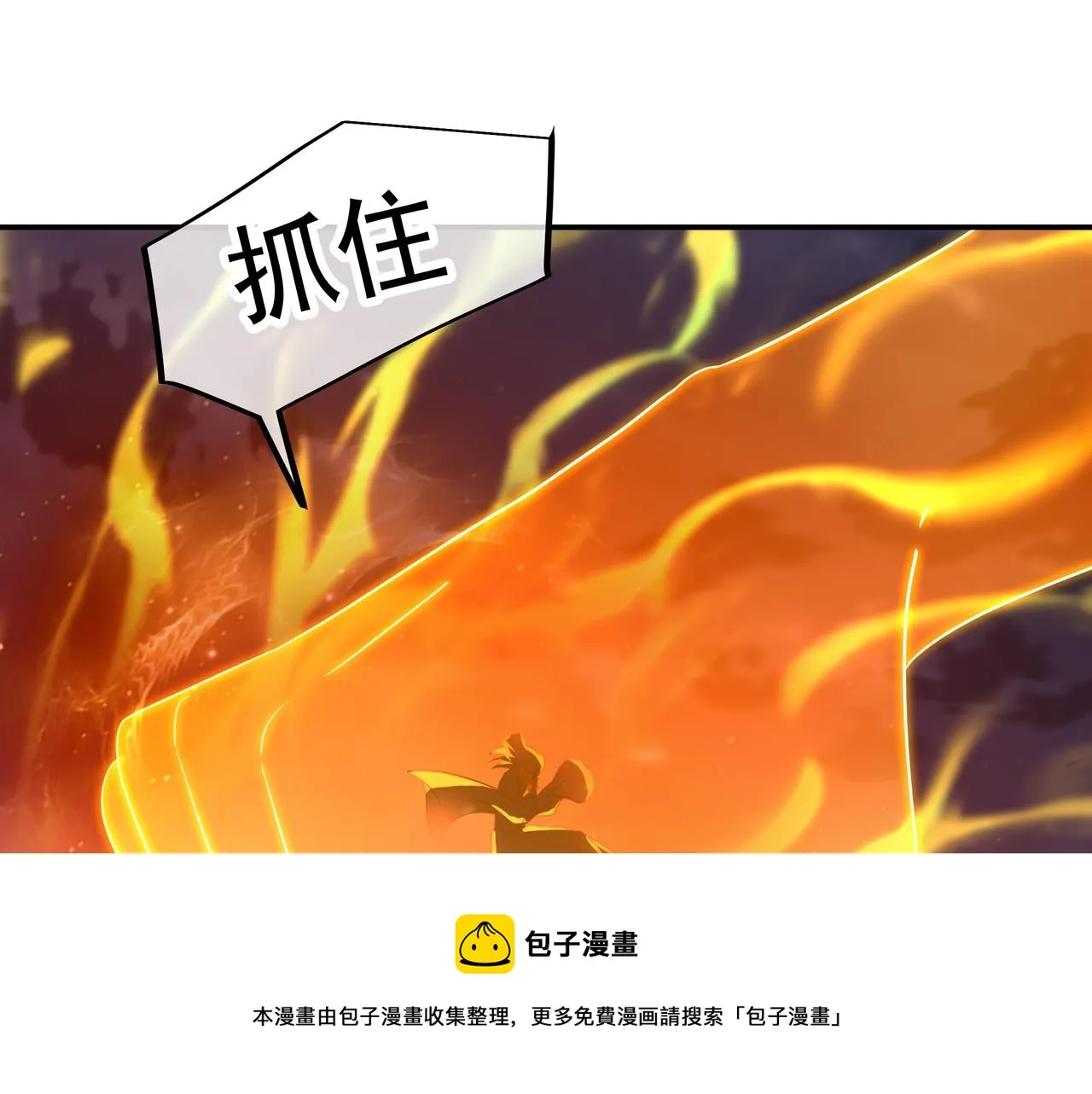 第45话 幕后黑手？ 第81页
