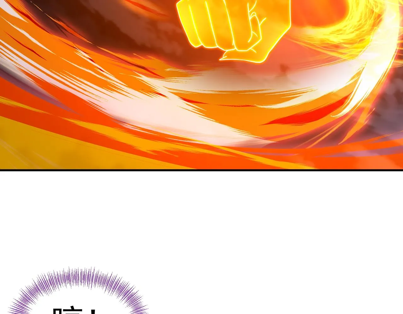 第45话 幕后黑手？ 第88页