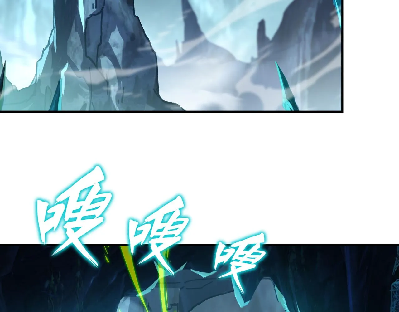 第46话 一亿积分？！ 第26页