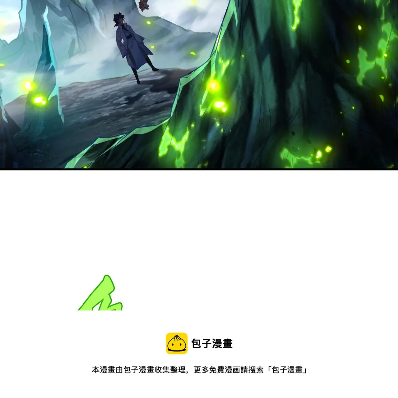 第46话 一亿积分？！ 第31页