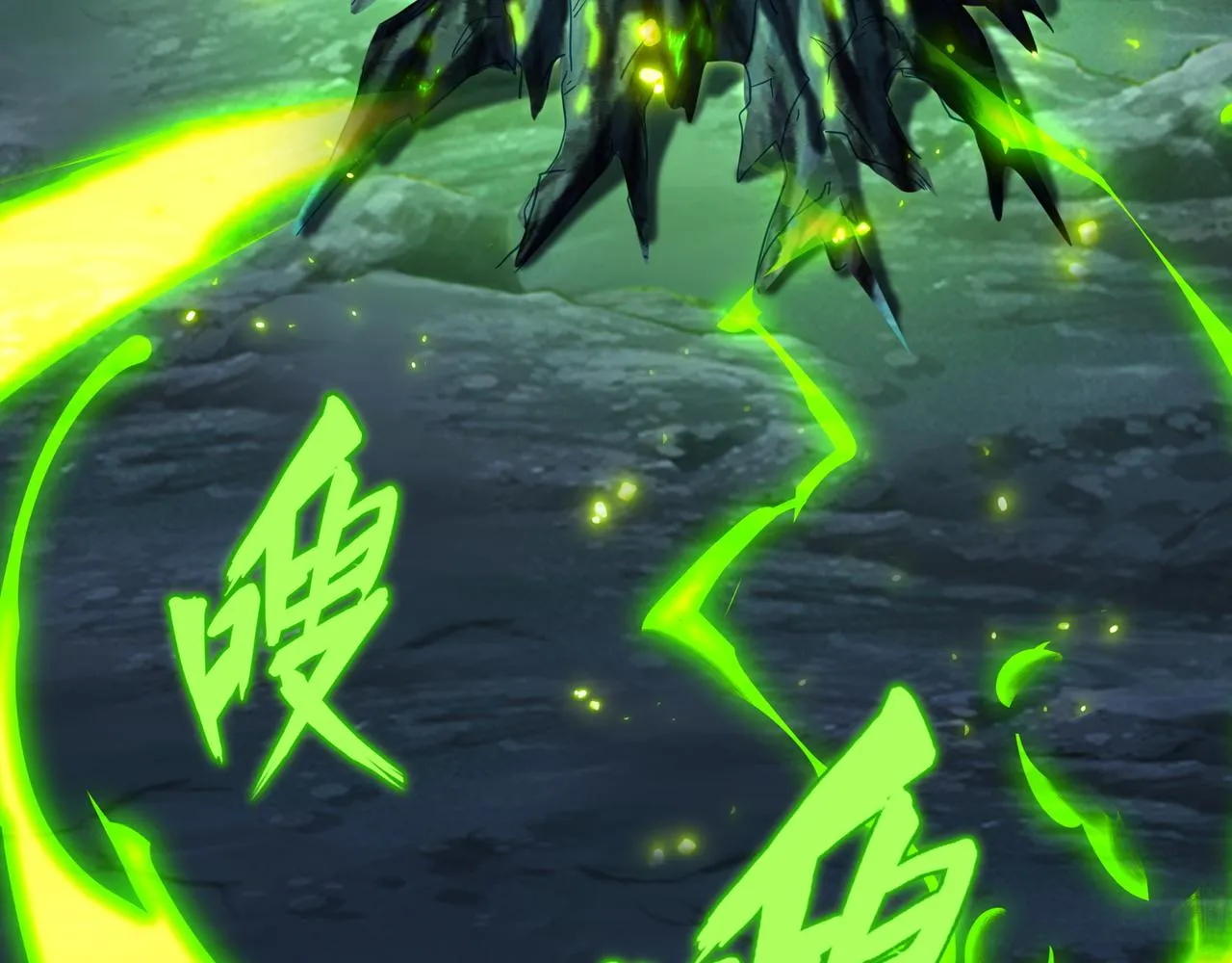 第46话 一亿积分？！ 第33页