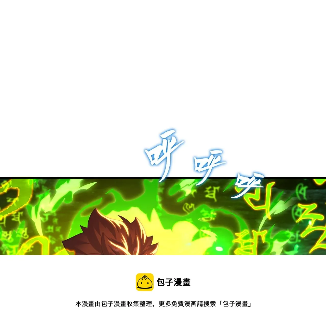 第46话 一亿积分？！ 第41页