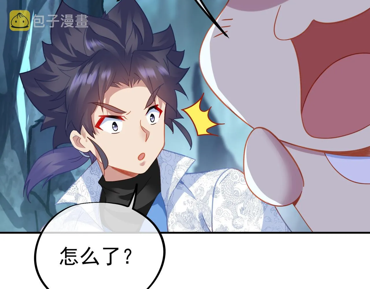 第46话 一亿积分？！ 第68页
