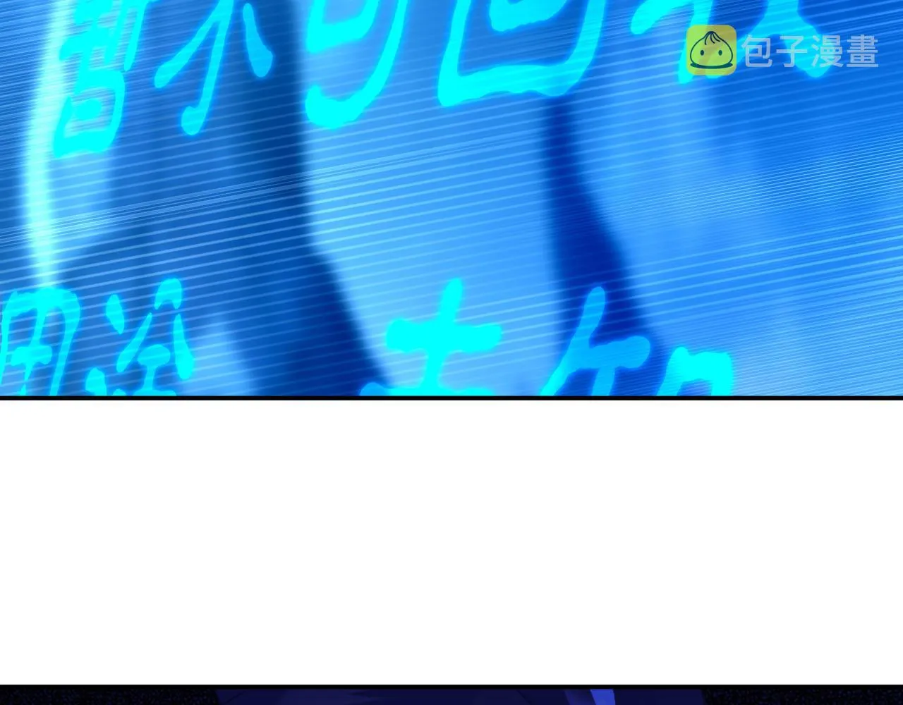 第46话 一亿积分？！ 第74页