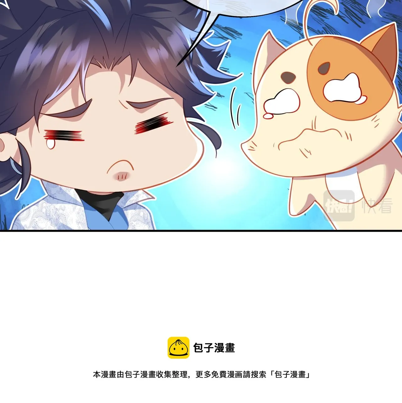 第46话 一亿积分？！ 第81页