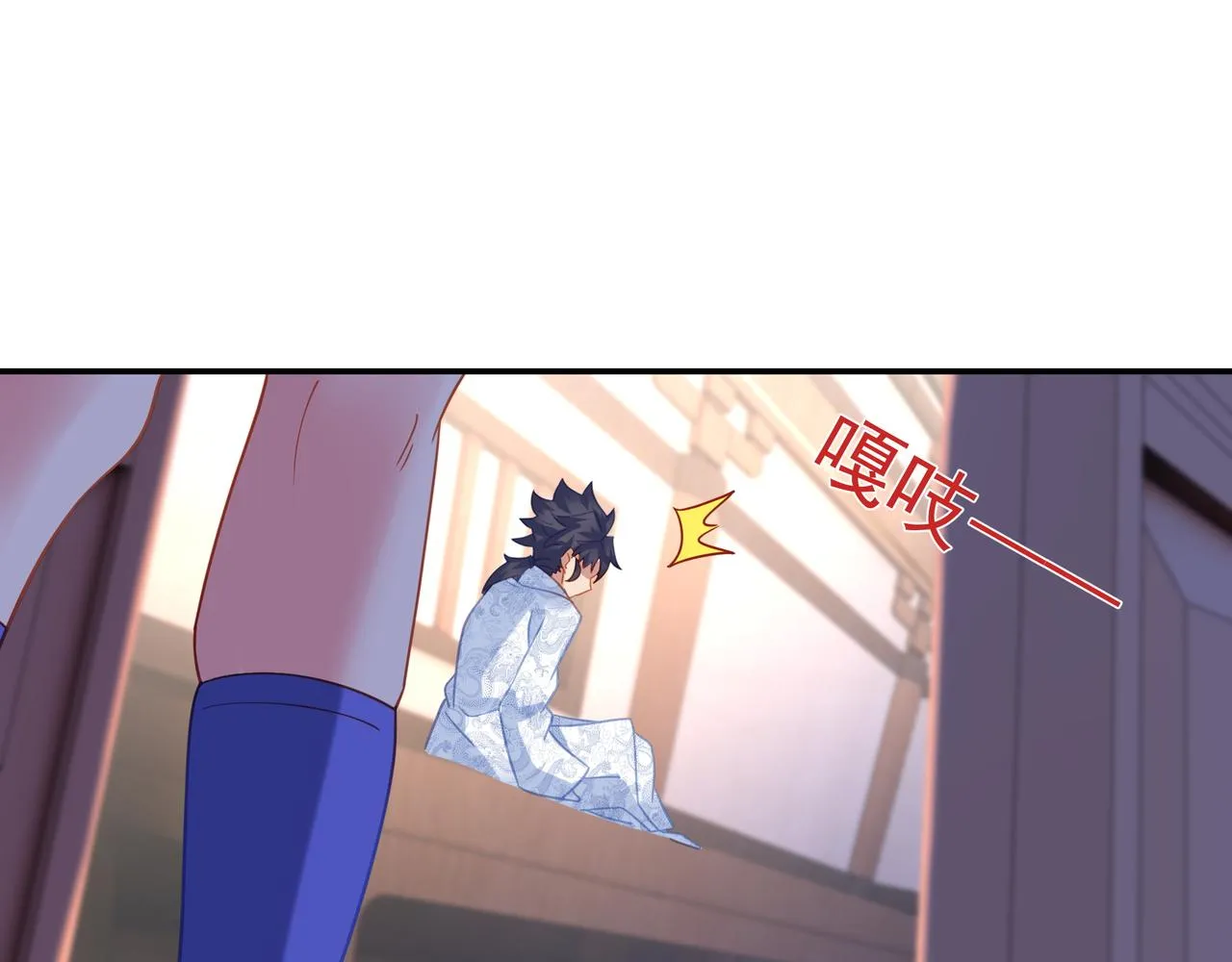 第61话呓语村 第40页
