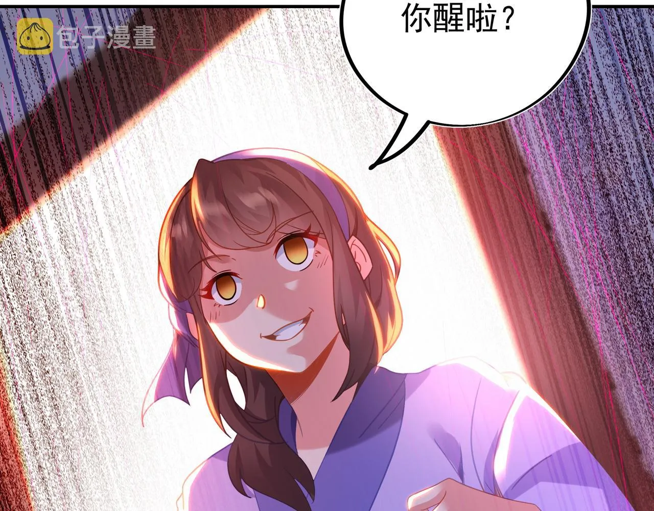 第61话呓语村 第42页