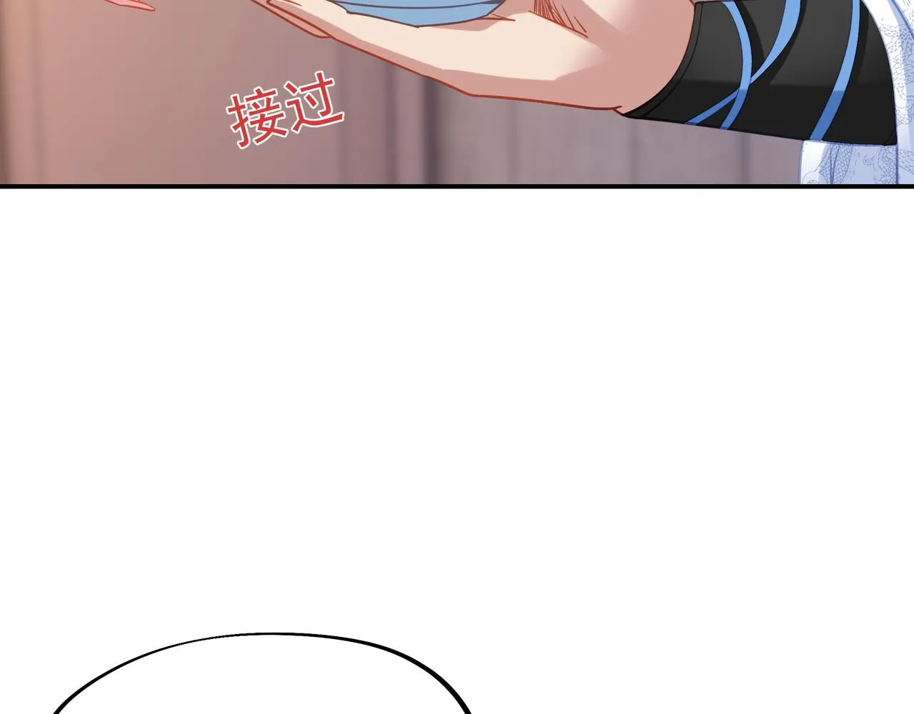 第61话呓语村 第53页