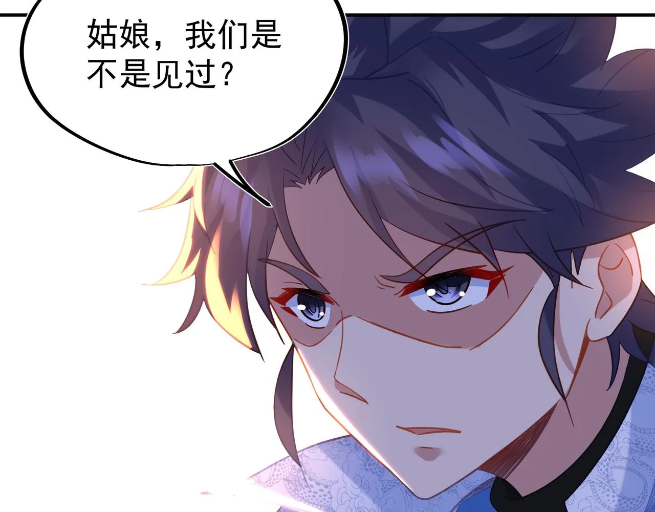 第61话呓语村 第54页
