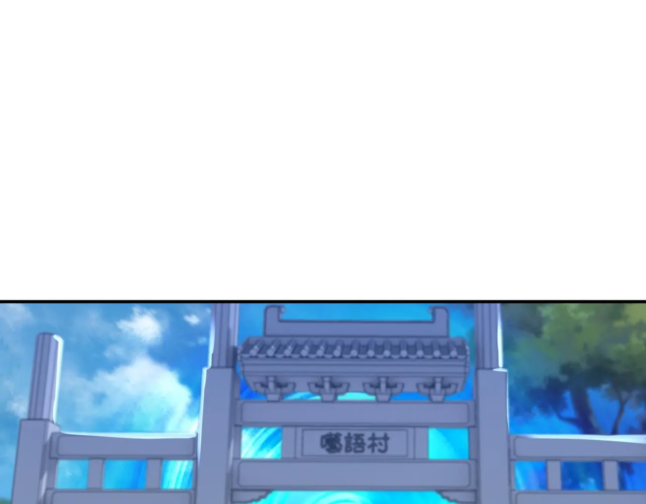 第61话呓语村 第87页
