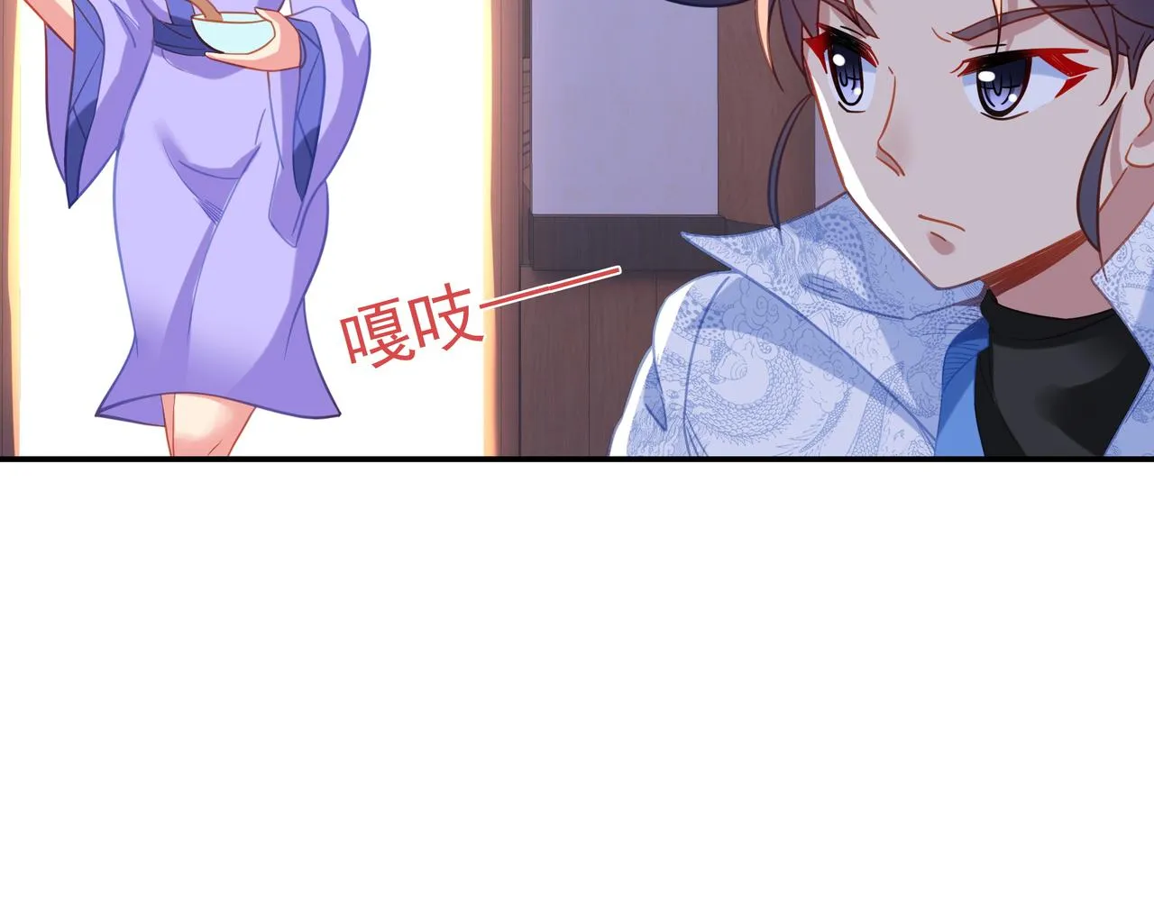 第61话呓语村 第97页