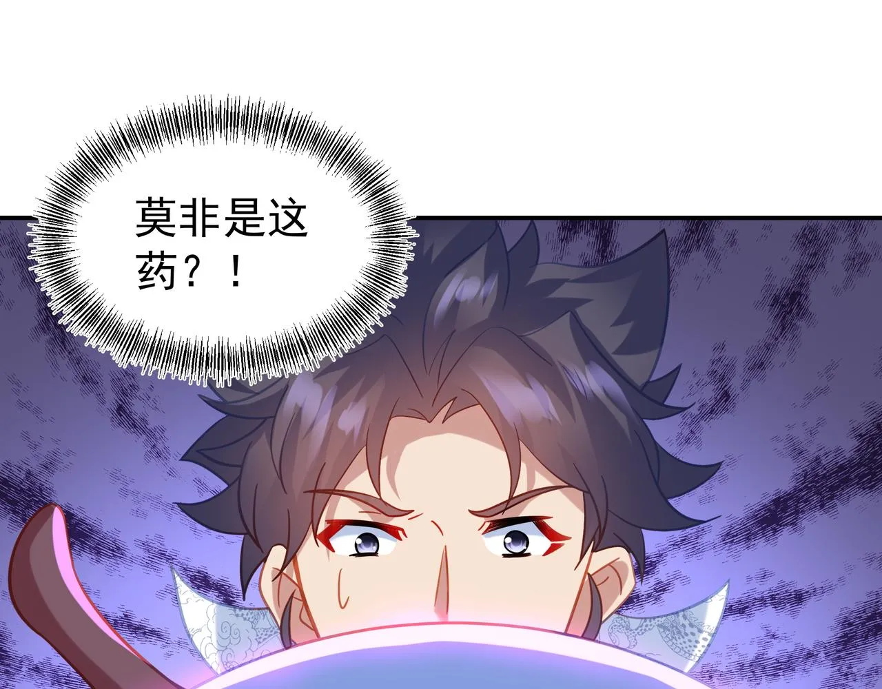 第61话呓语村 第104页