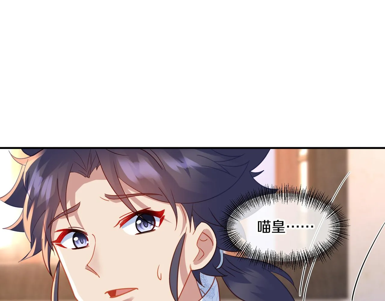 第62话拨云见日 第7页