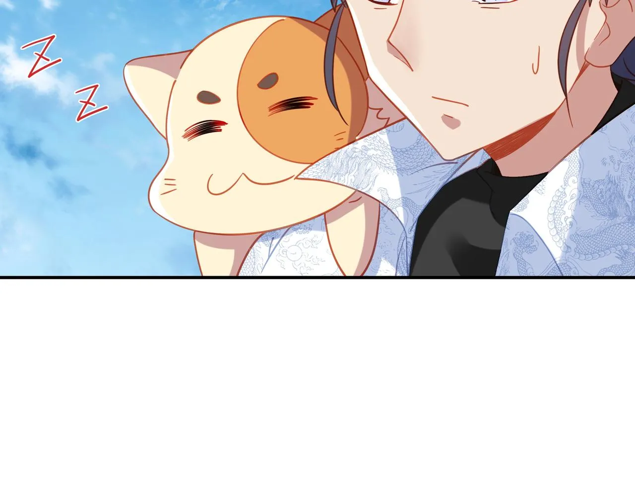 第62话拨云见日 第15页