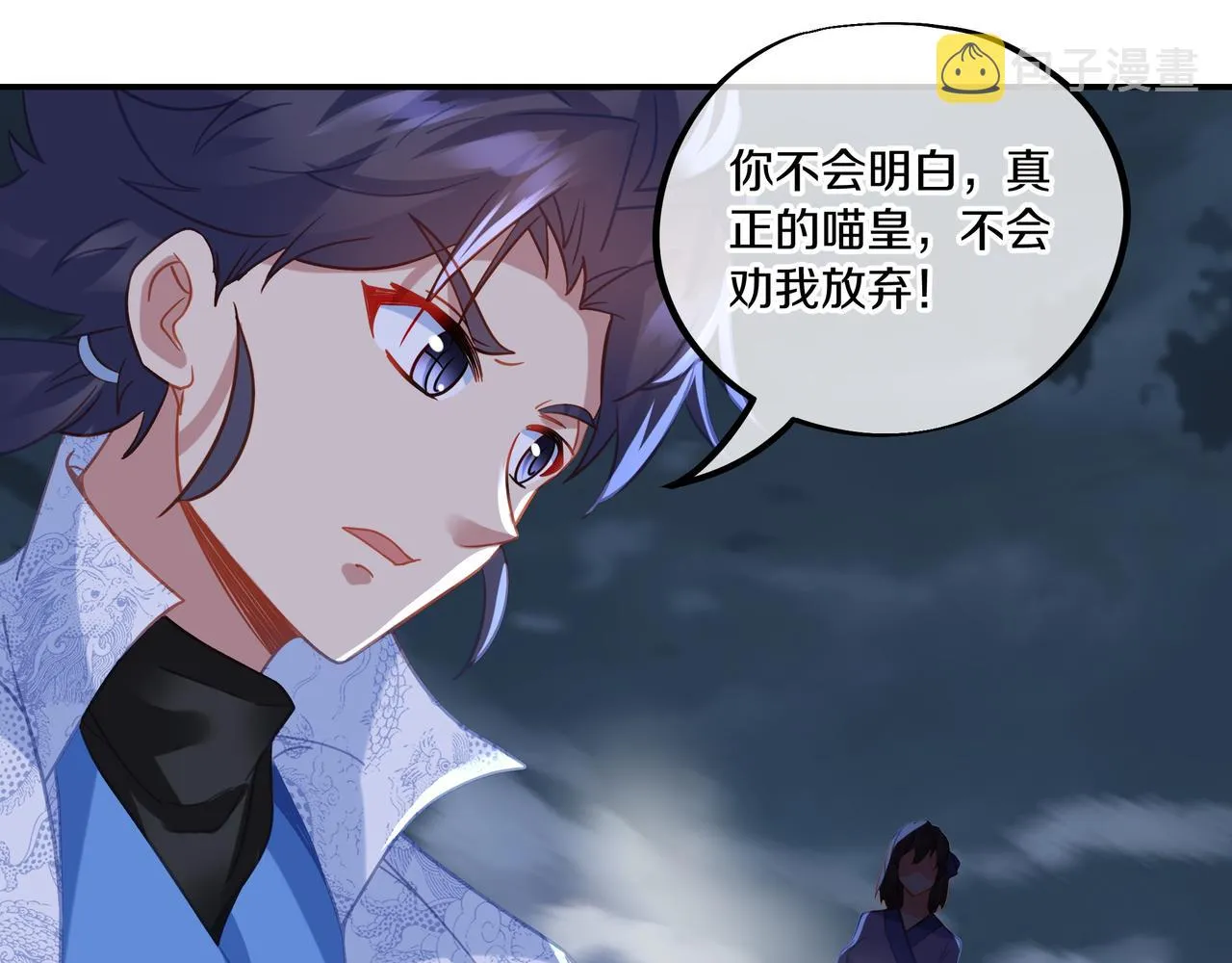 第62话拨云见日 第31页