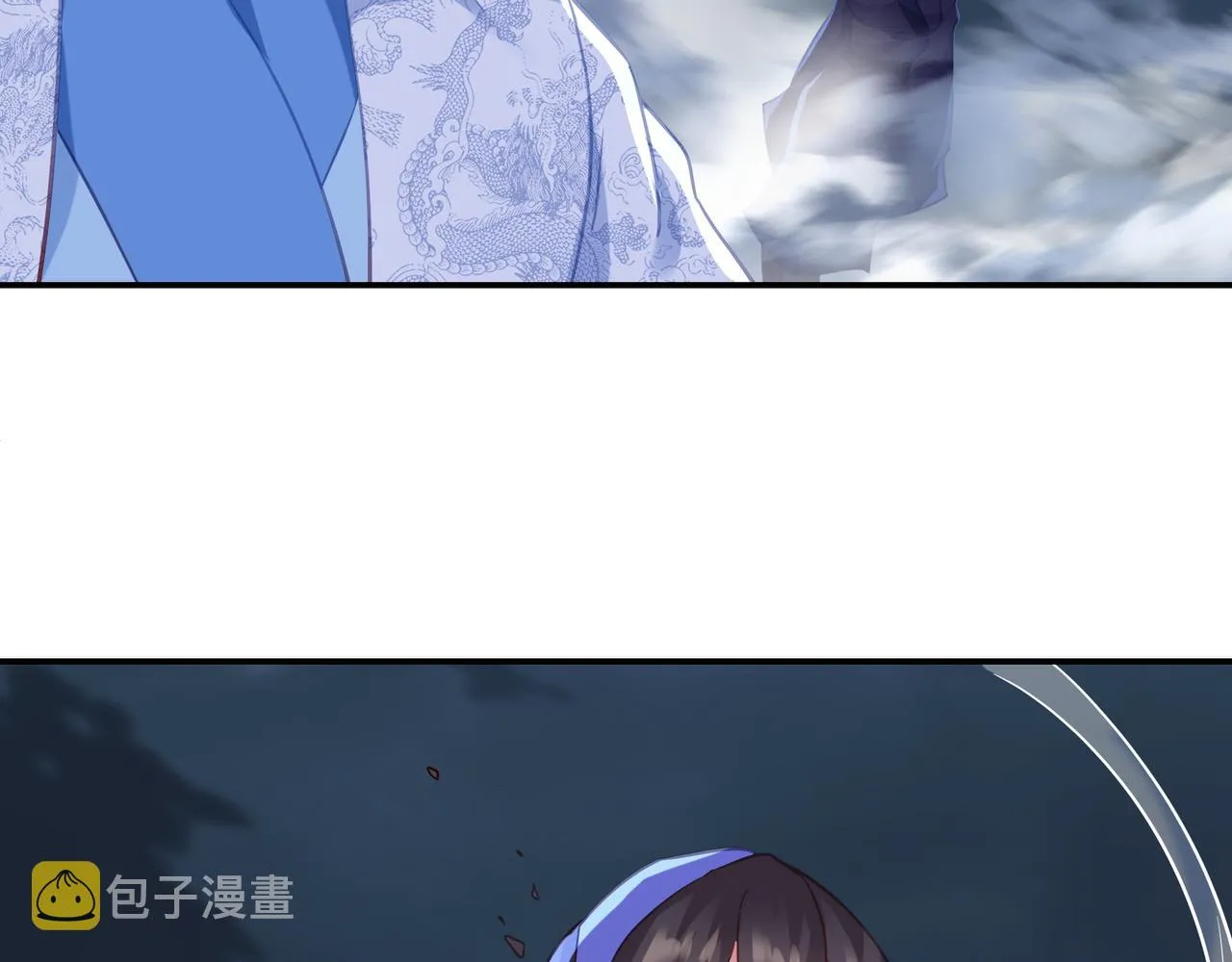 第62话拨云见日 第32页
