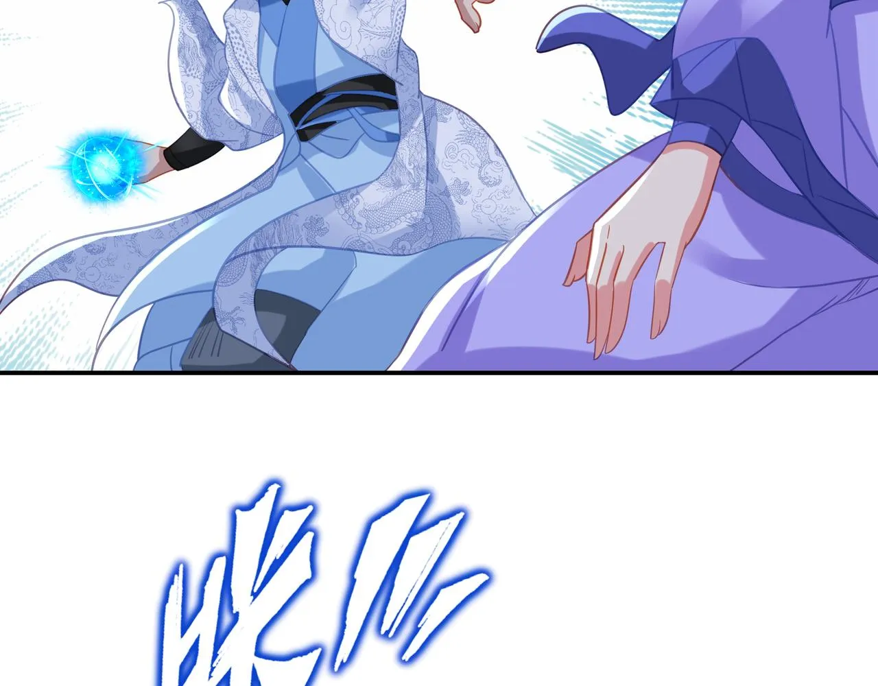 第62话拨云见日 第39页