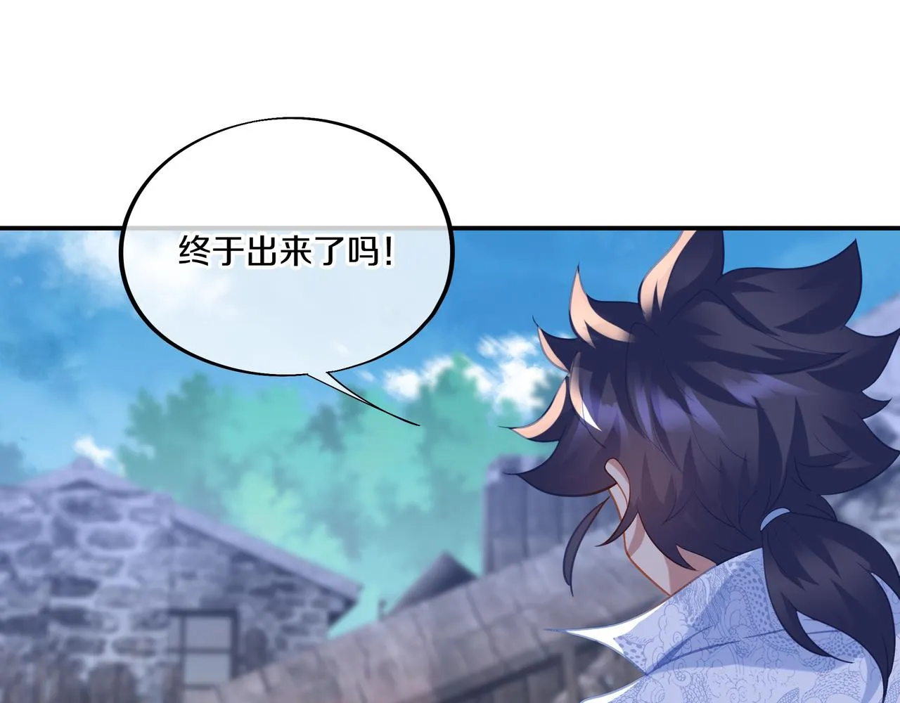 第62话拨云见日 第54页