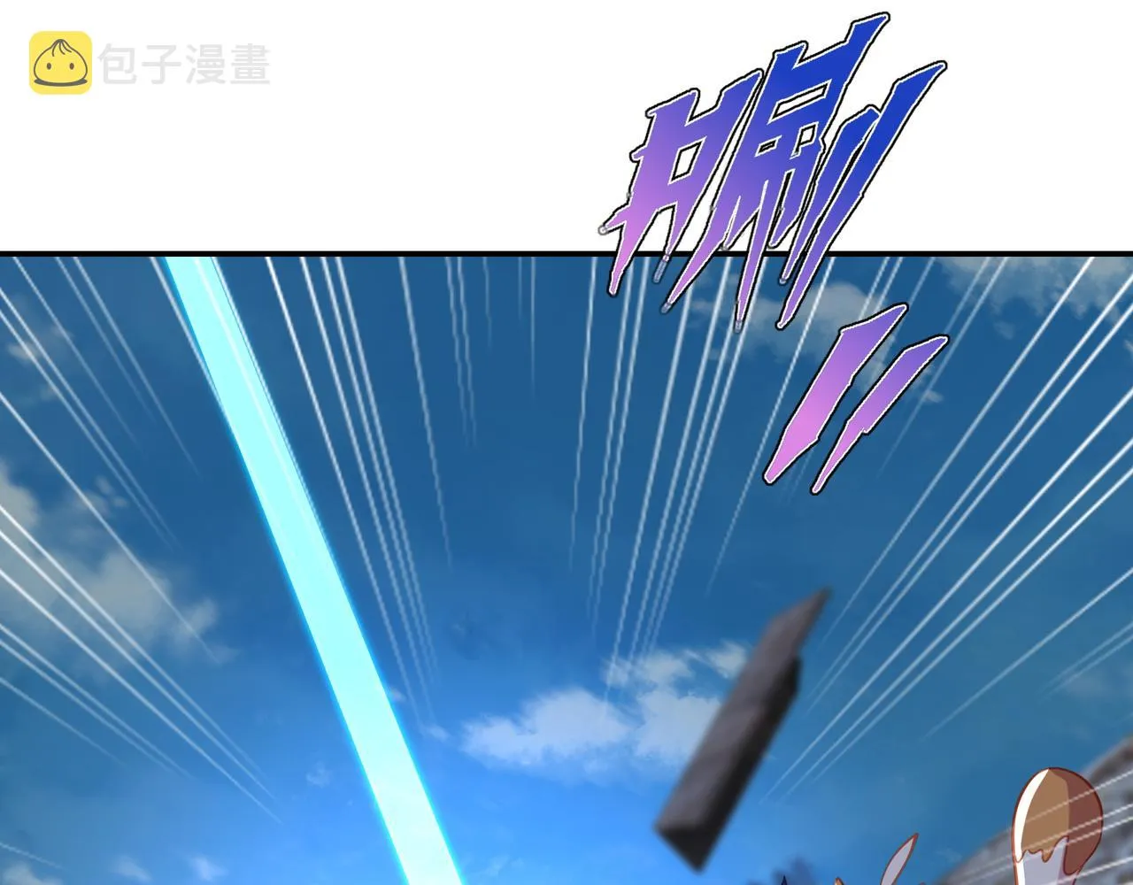 第62话拨云见日 第58页