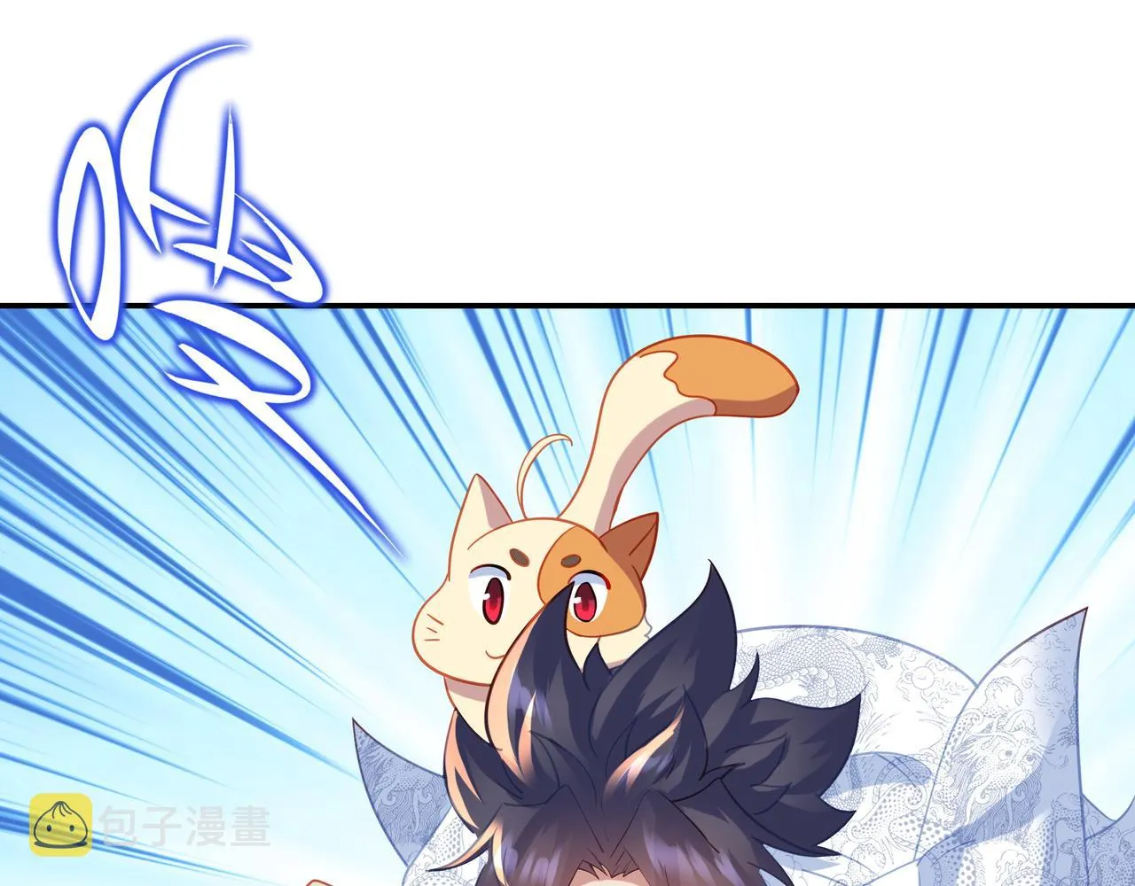 第62话拨云见日 第66页