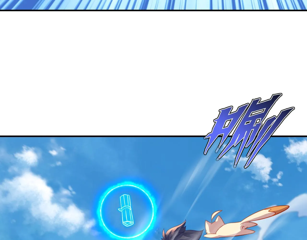 第62话拨云见日 第68页