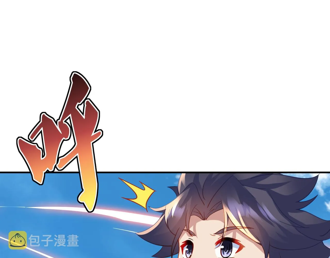 第62话拨云见日 第81页