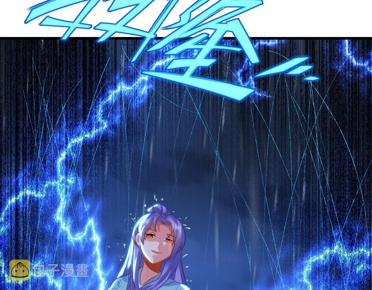 第62话拨云见日 第99页