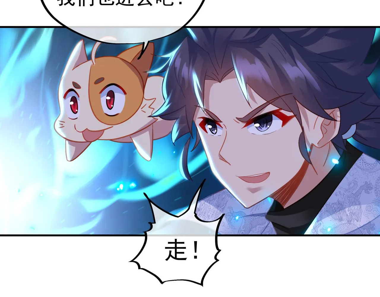 第60话星儿 第25页