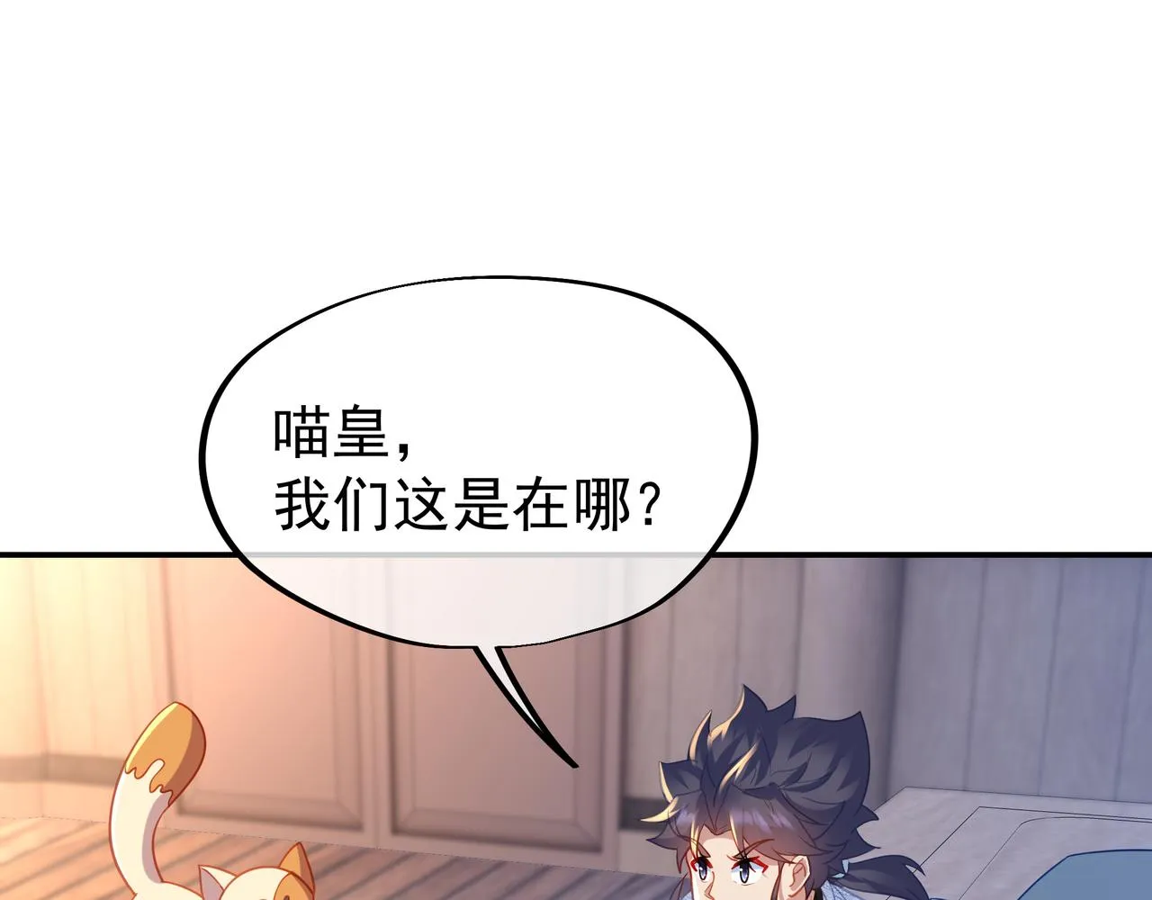 第60话星儿 第35页