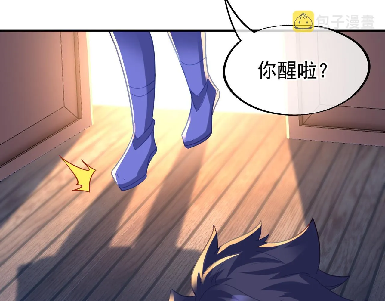 第60话星儿 第41页
