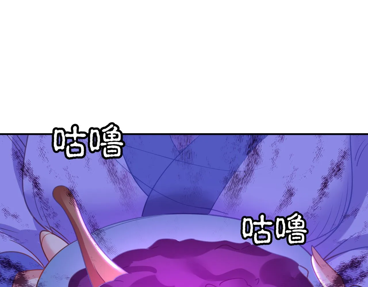第60话星儿 第57页