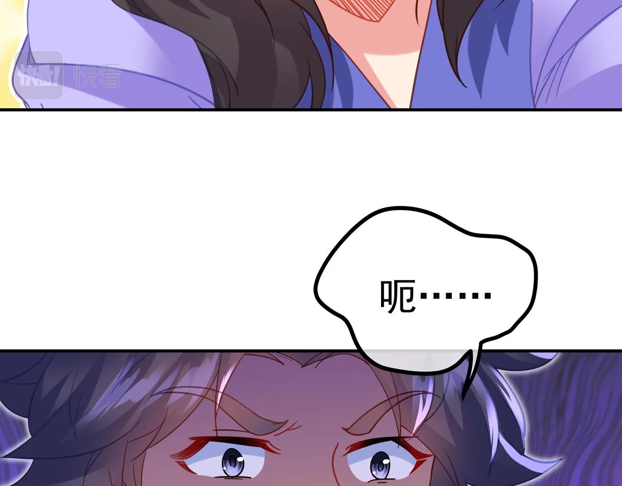 第60话星儿 第60页
