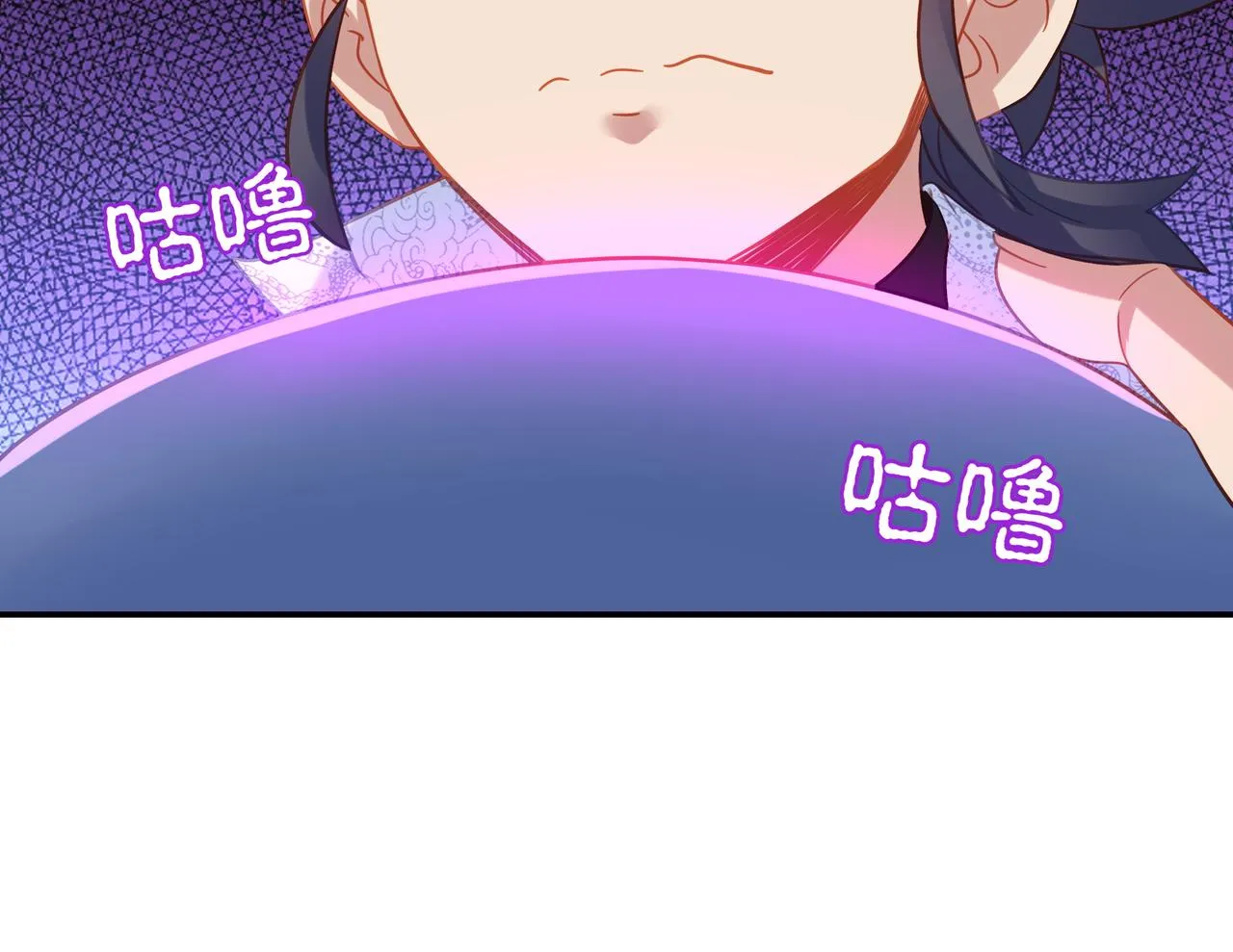 第60话星儿 第69页